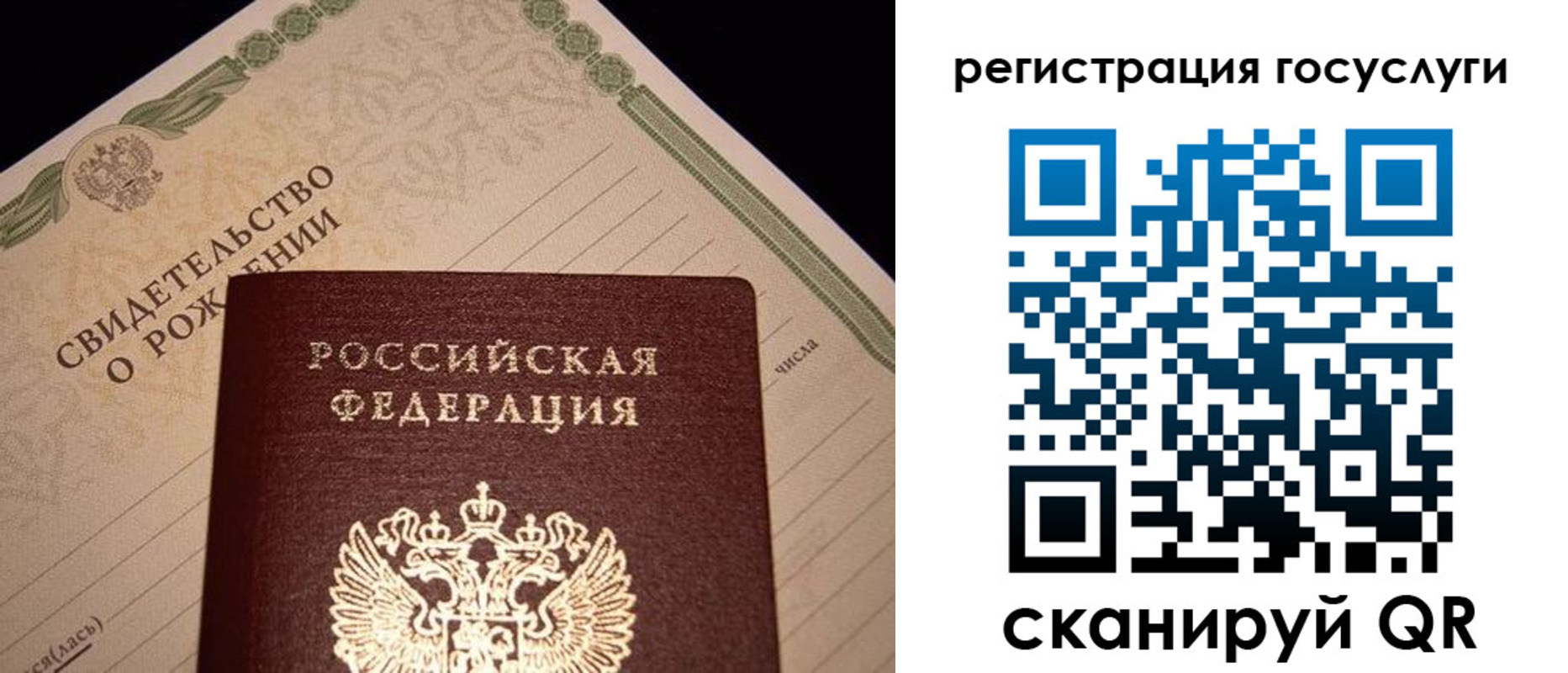 прописка от собственника в Мичуринске